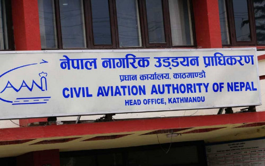 फाइल तस्बिर।